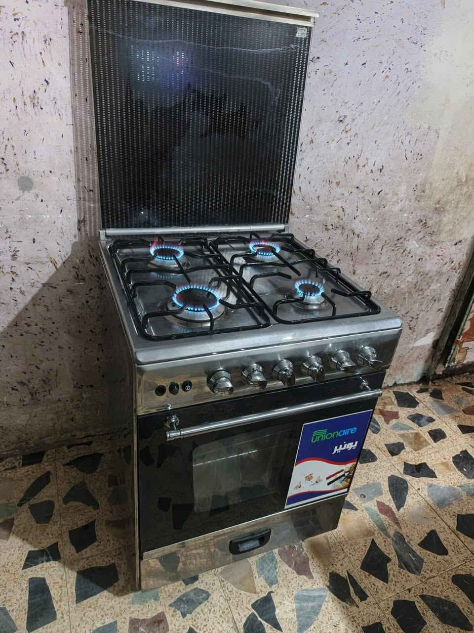 غراض بيت كلا شغال عل فحص سعار مناسبة شراي سحب صورة وتفضل خاص مكان بغداد جسر ديالي يوجد توصيل بكروة شراي تفضل خاص


**إذا كنت صاحب هذا الإعلان وتريد حذفه لأي سبب، رجاءا أرسل رسالة إلى الدعم الفني**