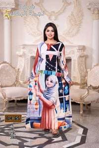 ملابس • نزل جديد • أسعار حلوة