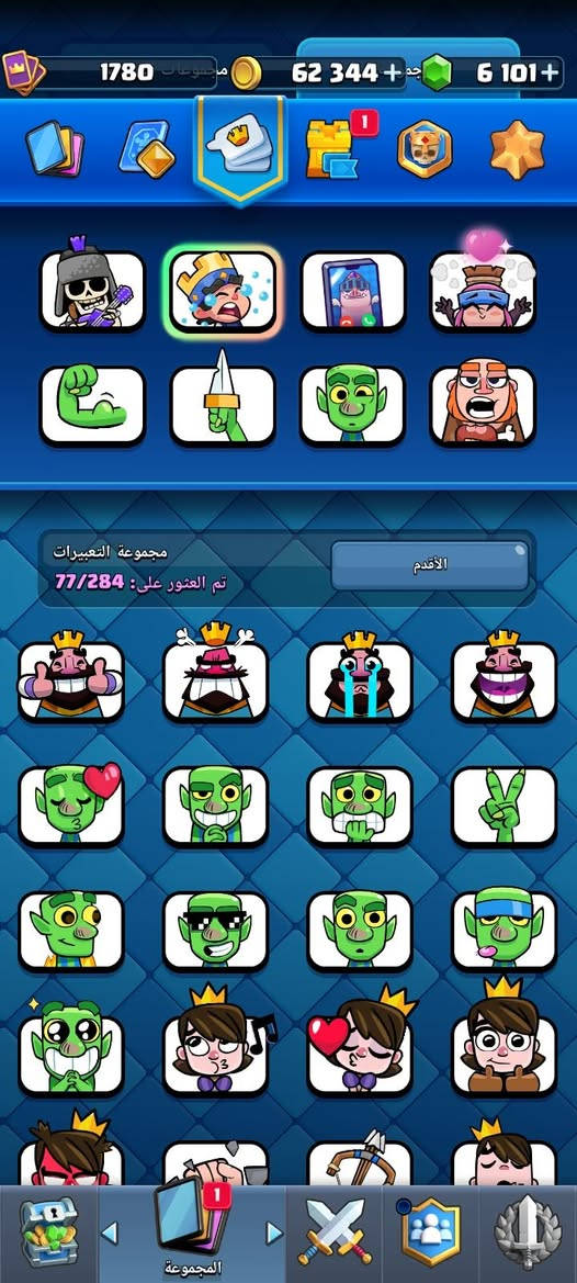 ده ايميل كلاش رويال الايميل ده انا بلعب بيه بقالى اربع سنين مشحنتش ولا مرة كله بمجهودى الحمدلله اللى عايز يشتريه يبعت خاص ومش هنختلف انشاءالله فى السعر


**إذا كنت صاحب هذا الإعلان وتريد حذفه لأي سبب، رجاءا أرسل رسالة إلى الدعم الفني**
