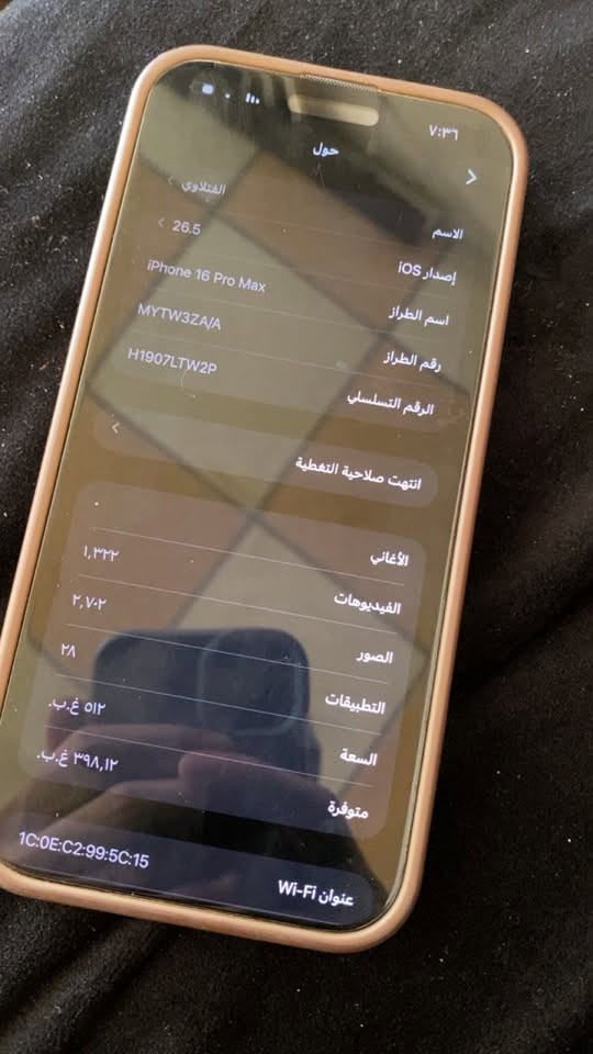 ايفون 16برو ماكس 512گ za دبل سيم
بطارية 90‎%‎ كارتون كامل ملحقات جهاز بلادي بدون اي عيب سعر مليون و 500 
***********

