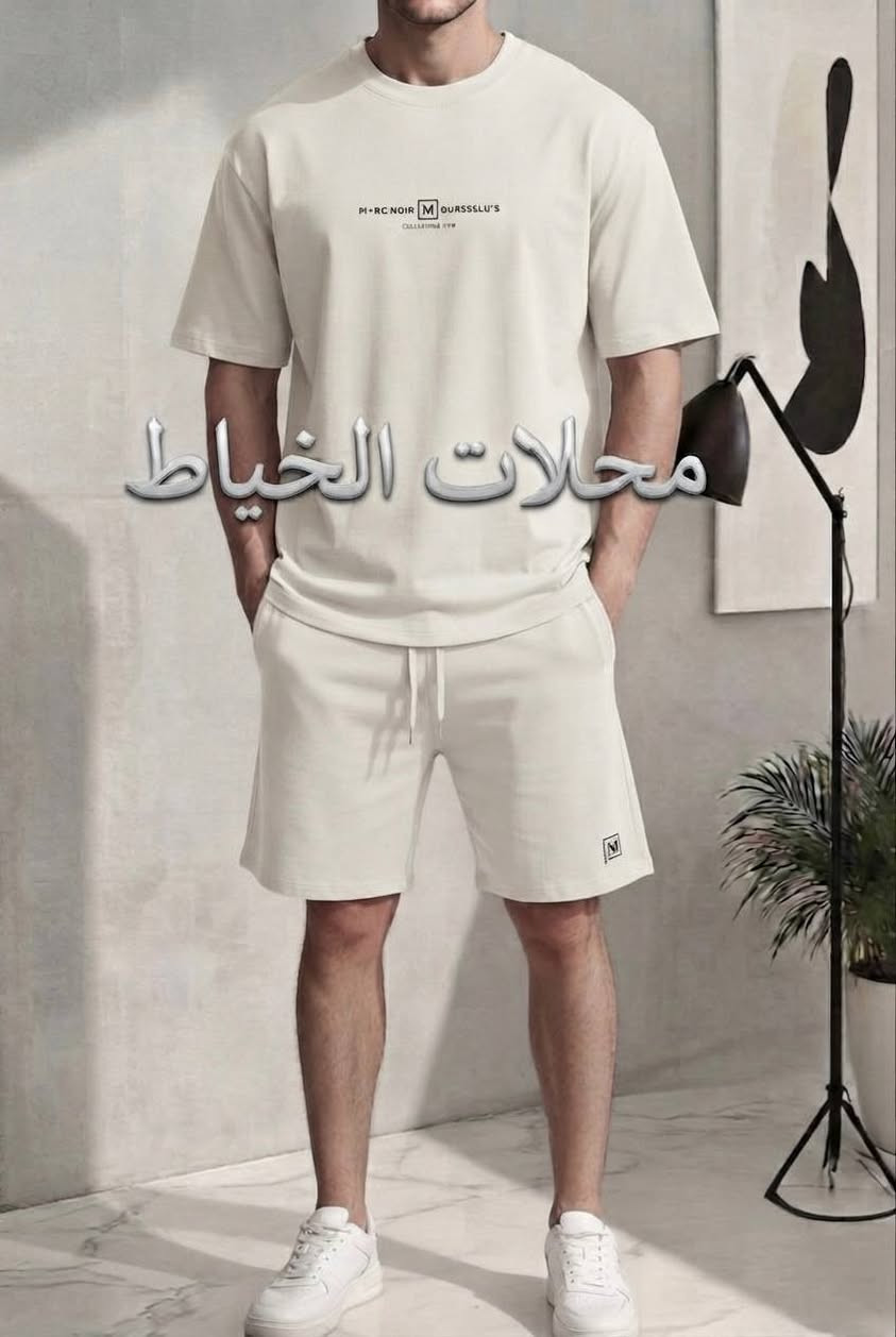قطن ماستر كوالتي

القطعة 18 الف فقط

الشد 288 الف فقط

الشد 16 قطعة استندر

قياس M / 3XL قالب ✅

https://t.me/+VpOimmFZExU2ZDgy


**إذا كنت صاحب هذا الإعلان وتريد حذفه لأي سبب، رجاءا أرسل رسالة إلى الدعم الفني**