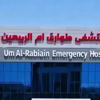 جراحة الكلية والمسالك • علاج العقم • الكيارة شارع البيكمات