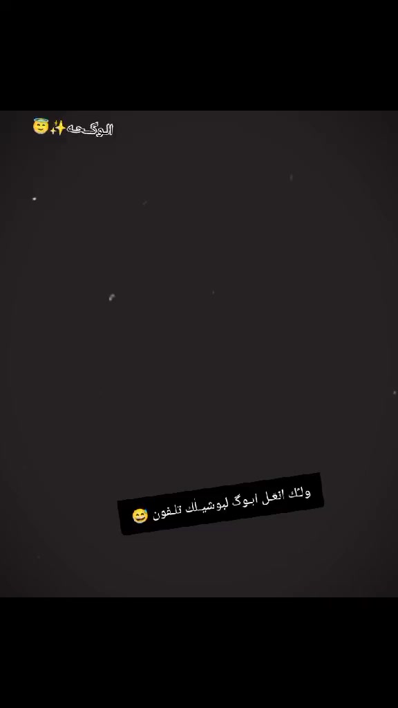 سلام عليكم ماكس منغولي البيع كفاله ما مفتوحه 49 بلاد كفرات كامله شلعه معدل فول الدراجه نضيفه كفرات كلها كامله ما بيها نقص سعرها ب500 وبيها مجال مكاني كربلاء طويريج الرجيبه ***********
