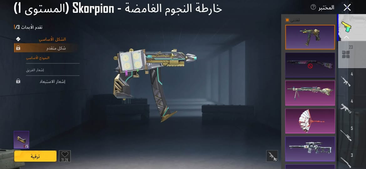 السلام عليكم حساب بوبجي للبيع حساب قوي ومصروف عليه مستوى الحساب 77 بي لوبي مثك وبي 3 كونكر ثنين كونكر عادي واحد كونكر التميت 23 سلاح يطور كروزه مثك امفور بي 2 امفورين وحده لفل 5 مال المومياء والثلجي لفل 1 بي 266 من عمله سياره الموستنك الحساب قوي بيع او مراوس مكاني كربلاء السعر 115 بي مجال بسيط موجود خاص او رقم *********** واتساب فقط
