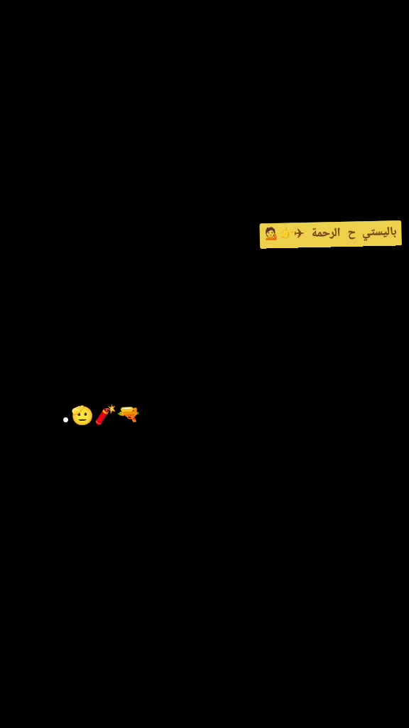 للبيع مكان نجف حي رحمه
4 كير نامه شاصي  19 مكينه 24 
ماعايزه برغي
تفاصيل خاص
***********
