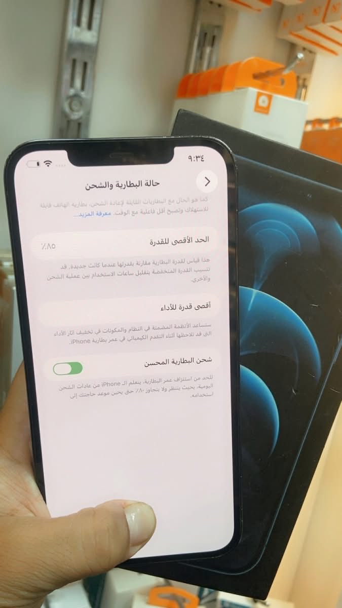 السلام عليكم

" ايفون 📲 12 برو ماكس

" اللون نيلي المميز 

" ذاكره 512

"شخط واحد ما بي اخو الجديد

"مكفول كفاله عامه من فتح وتصليح 

السعر / 550 الف وبي مجال بسيط 

العنوان / بغداد تقاطع النهروان 

للتواصل / ***********
