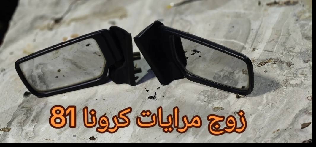 #فضلا #مشاركه #المنشور اياد العباسي لبيع الادوات الاحتياطيه الياباني 
#ادوات #ياباني 
#تواصل #واتساب #اسفل #المنشور :


**إذا كنت صاحب هذا الإعلان وتريد حذفه لأي سبب، رجاءا أرسل رسالة إلى الدعم الفني**