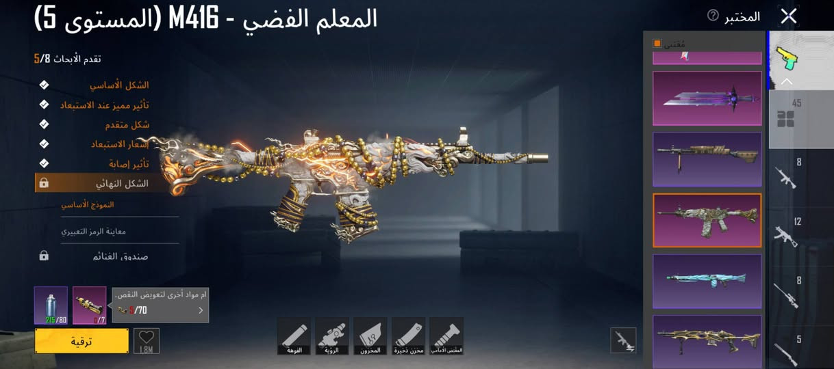 للناجحين هذا الحساب 🦅
حساب مرتب 🔥
 راكب جحيم 2 😁
الشعر الأصفر 💛
٤٥ سلاح يطور 🥶
جنطه ٥ مثك 👀
هذا ايديه ( 5718621436 ) 🇮🇶
مكاني ديوانيه مركز وجه لوجه تعامل 🤝
السعر 400 💵


**إذا كنت صاحب هذا الإعلان وتريد حذفه لأي سبب، رجاءا أرسل رسالة إلى الدعم الفني**