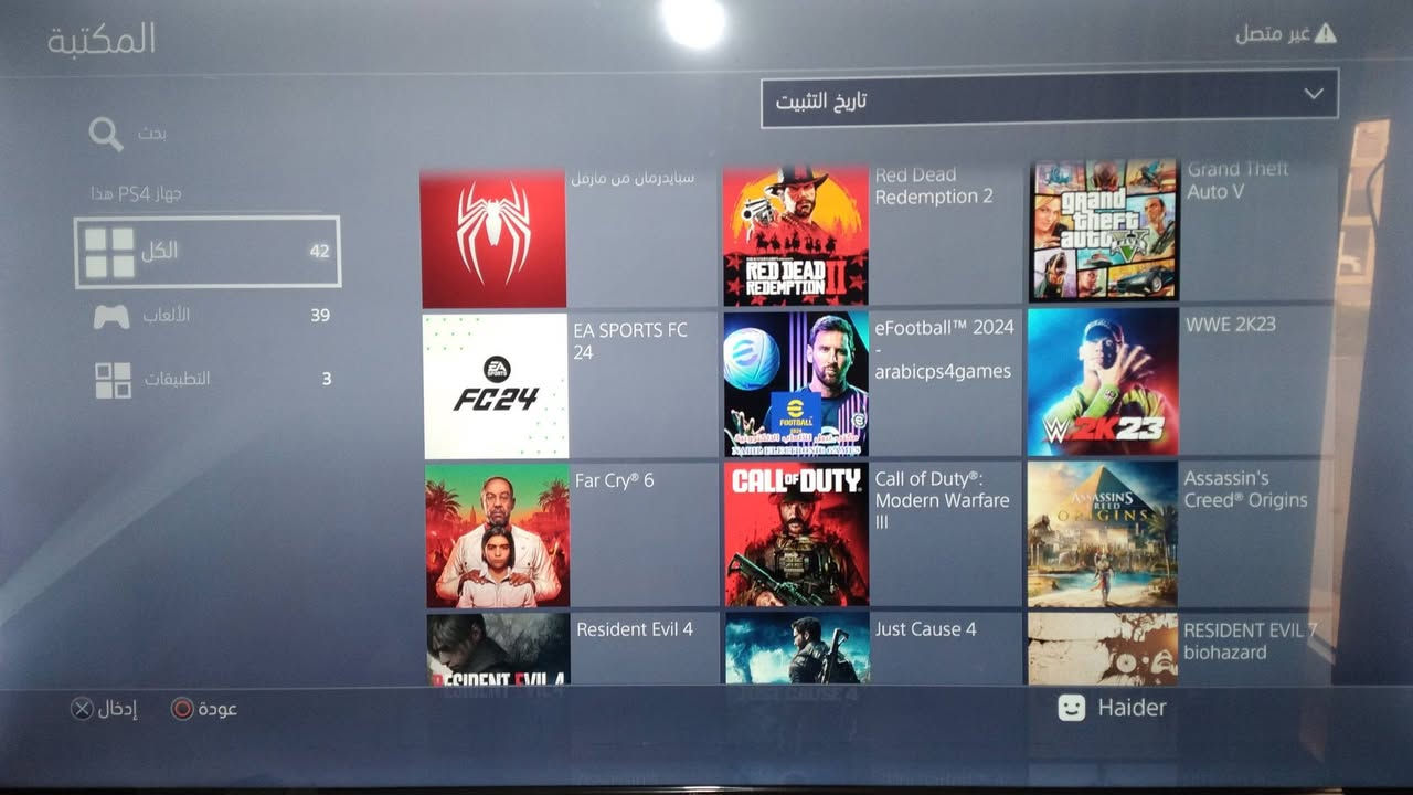 بلي فور برو مهكر يحتوي على جوستك عدد 2 يجي وياه يوبي اس ... وتكون مساحة البلي 2 ترا يعني يكدر يحمل تقريبا اكثر من 30 لعبة كما موضح في الصورة اعلاه شرط البلي لا مفتوح ولا ملعوب بيه نضيف جديد 👍🏻

اما على السعر فيرجى التواصل خاص للاتفاق عليه ...

ملاحظه:؛ لا توجد العاب في البلي انت توصل .. 

 النجف و لا يوجد توصيل


**إذا كنت صاحب هذا الإعلان وتريد حذفه لأي سبب، رجاءا أرسل رسالة إلى الدعم الفني**