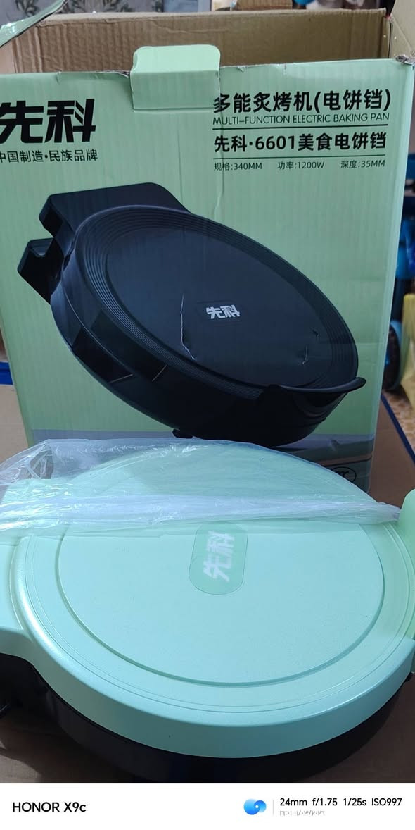 اجهزه غير مستعمله جديده
جهاز الوافل ٤٥ الف
جهاز الكريب ٤٠ الف
جهاز منقي ٣٠ الف
الاعظمية
***********
