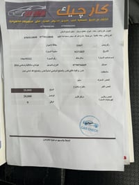 سنتافيه م 2016  أمريكي  فول 1/1 ماشيه 103  رقم بغداد  والمكان بغدادسيا...