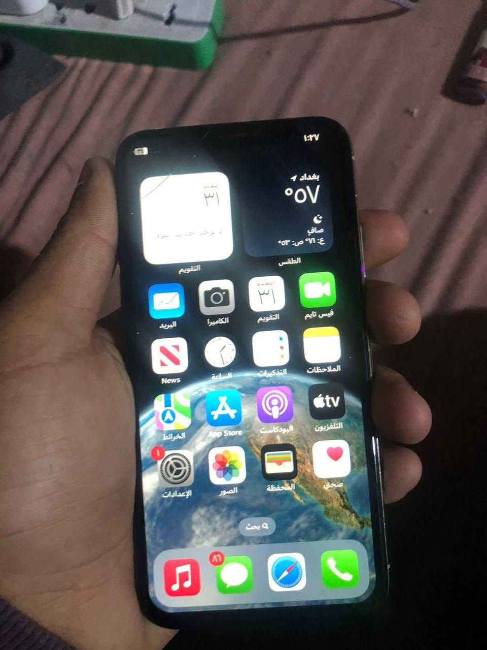 سلام عليكم ايفون اكس عادي لبيع او مراوس الجهاز مبدل شاشه وبطاريه الشاشه مفطوره ذاكره 256مكاني بغداد


**إذا كنت صاحب هذا الإعلان وتريد حذفه لأي سبب، رجاءا أرسل رسالة إلى الدعم الفني**