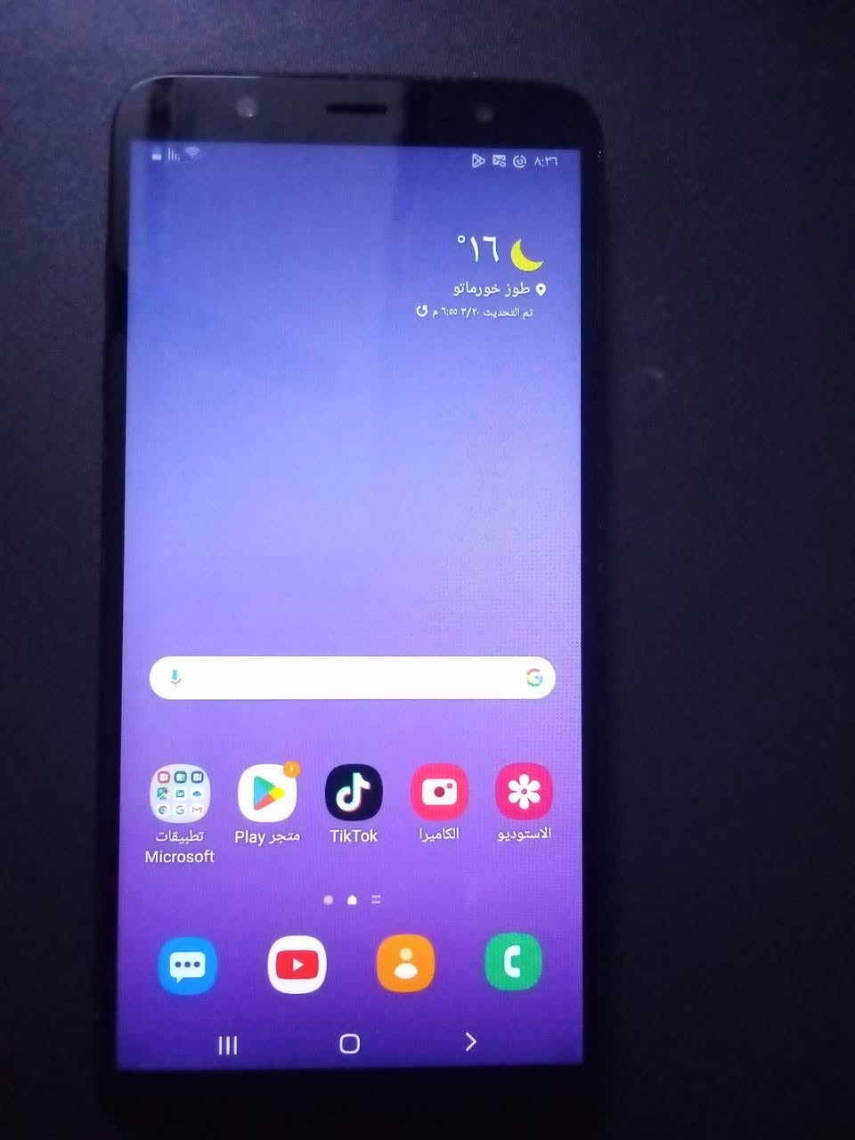 موبايل جديد للبيع بسعر 70 ألف وبي مجال نوعية سامسونج J8 ذاكرته ٦٤ للاستفسار على الخاص او الاتصال على الرقم 
***********
*********** 
عنوان طوز خورماتو
