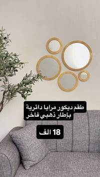 للبيع • خاص