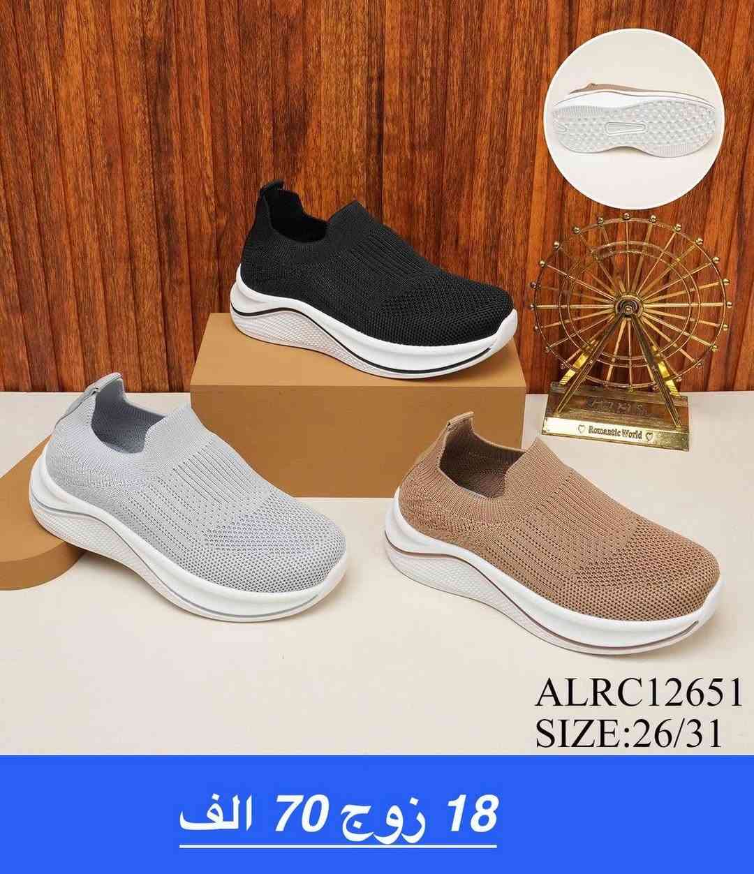 🚚✈️✈️✈️✈️✈️🚚
🚚
✈️شوز طفل طفله🚚

 
✈️التفاصيل داخل الصوره سع🚚
الحجز واتساب على رقم ***********
