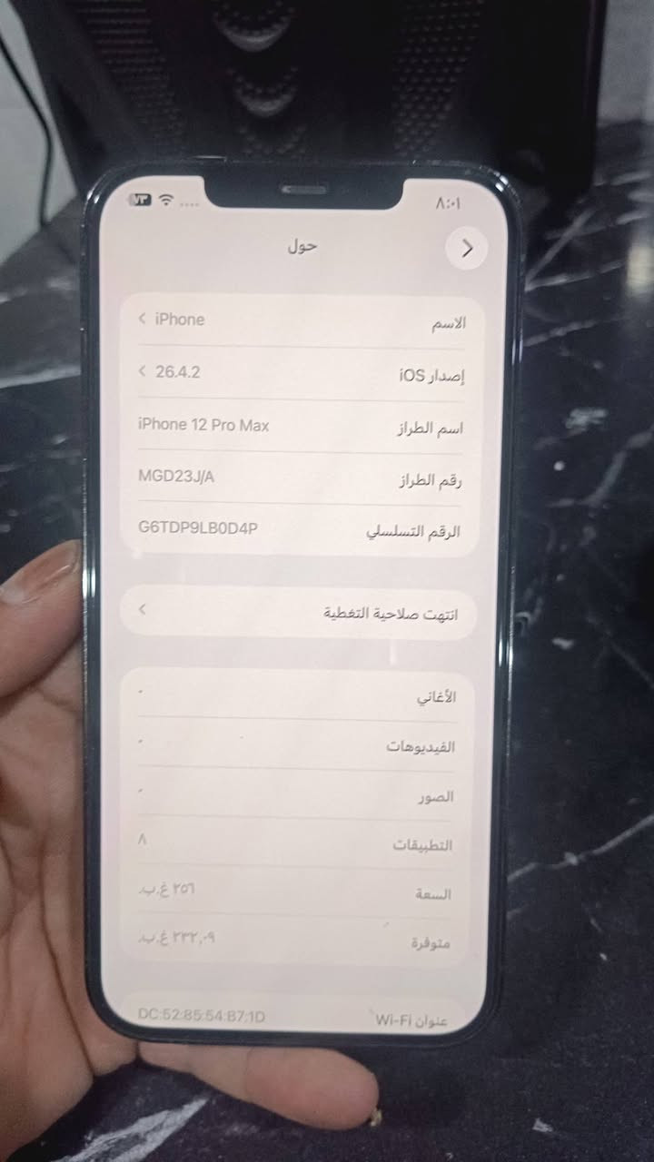ايفون 12 pro max وتر بروف ممفتوح كلش نظيف ممبدل اي شي بي ولا داخل تصليح موبايل مال بيت بطارية ٨٧ لا معلايه ولا رافعيها جهازي بلادي الذاكره ٢٥٦ مكاني بغداد الاسكان ..السعر ٥٥٠


**إذا كنت صاحب هذا الإعلان وتريد حذفه لأي سبب، رجاءا أرسل رسالة إلى الدعم الفني**