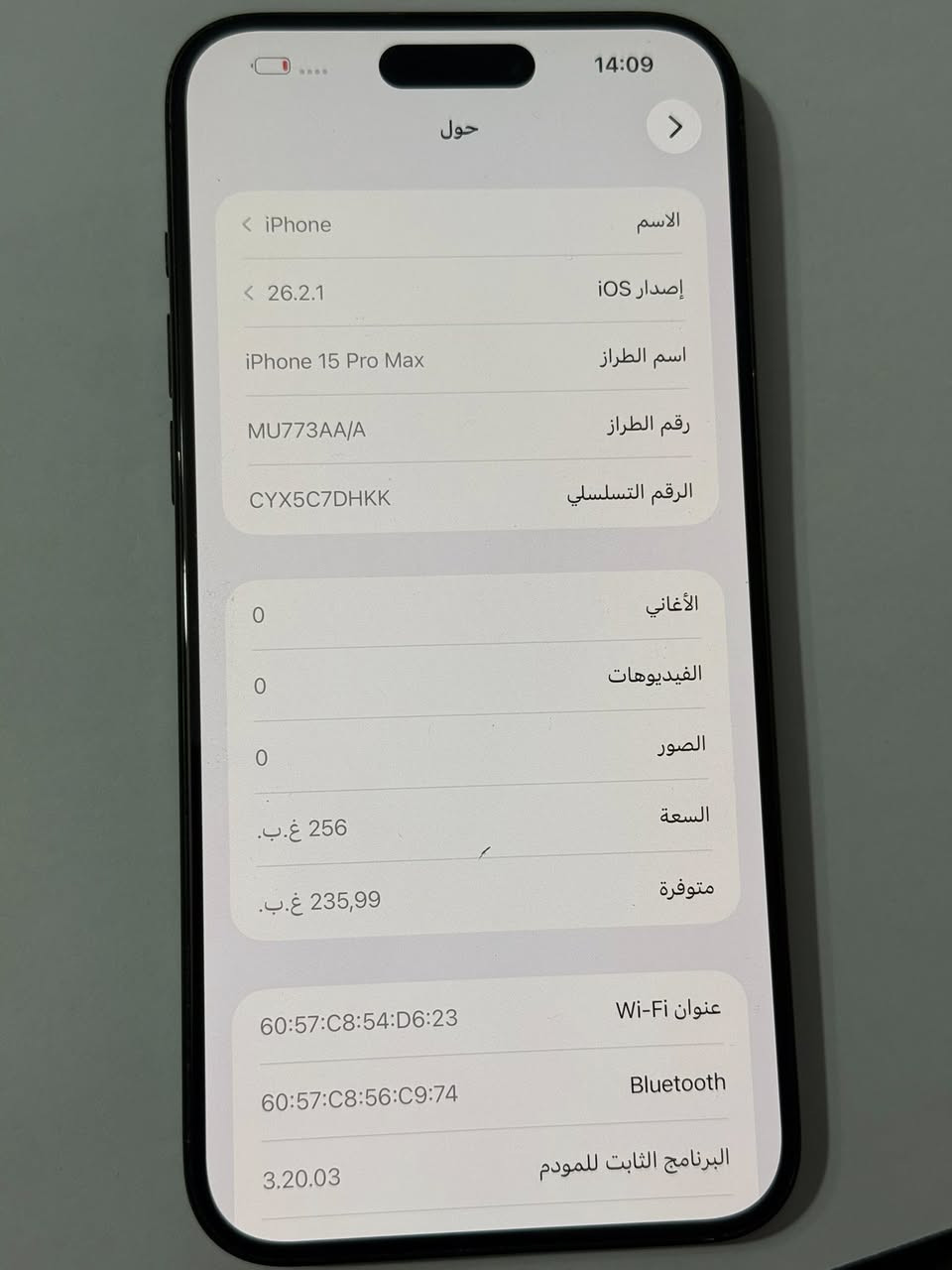 ايفون ١٥ برو ماكس ذ٢٥٦ بطاريه ٨٩ ماستر شرق اوسط مكفول كفاله عامه وتر بروف مكاني بغداد السيديه سعره 975 وبي مجال بسيط للشراي


**إذا كنت صاحب هذا الإعلان وتريد حذفه لأي سبب، رجاءا أرسل رسالة إلى الدعم الفني**