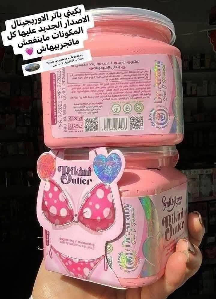 مفيش عروض✋💥🤔
اسعارنا عروض كده كده 😂😂😂
حمزه ستور 🔥🔥🔥
📍العامريه شارع جامع الشرقاوى بجوار مدرسة العامريه الابتدائى من شارع 20 ⚡
📱01220622205


**إذا كنت صاحب هذا الإعلان وتريد حذفه لأي سبب، رجاءا أرسل رسالة إلى الدعم الفني**