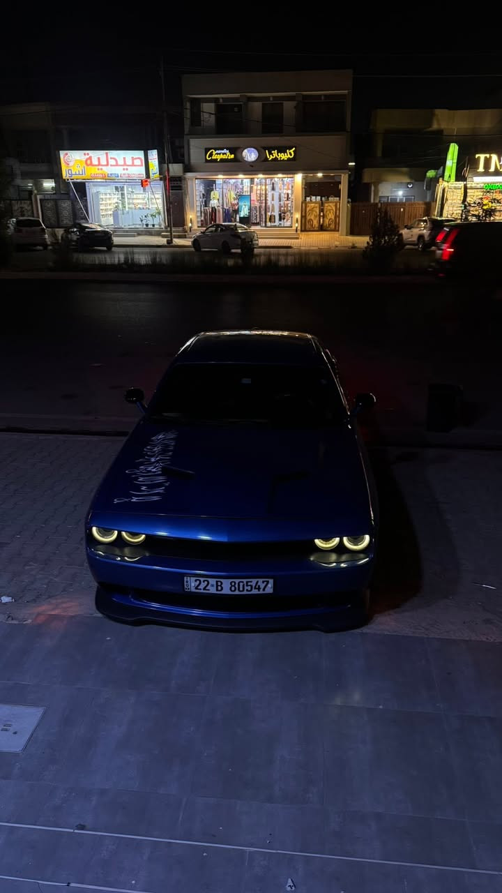 للبيع | دودج تشالنجر SXT موديل 2021 🔥
▪️ ماشية 48,201 Mile فقط

▪️ تشغيل عن بُعد (Remote Start)

▪️ شاشة وسط

▪️ داخلية لكشنات أحمر 

▪️ رقم أربيل وتحويل موجود

كير ومحرك نضيف وممفتوح وهيه بعدها جديدة
رقم الشاصي وحادثها موجود

السيارة مرتبة من كل النواحي، استخدام نظيف،

📍 موقع السيارة: كركوك

السعر : 175 ورقة

للتواصل: ***********
