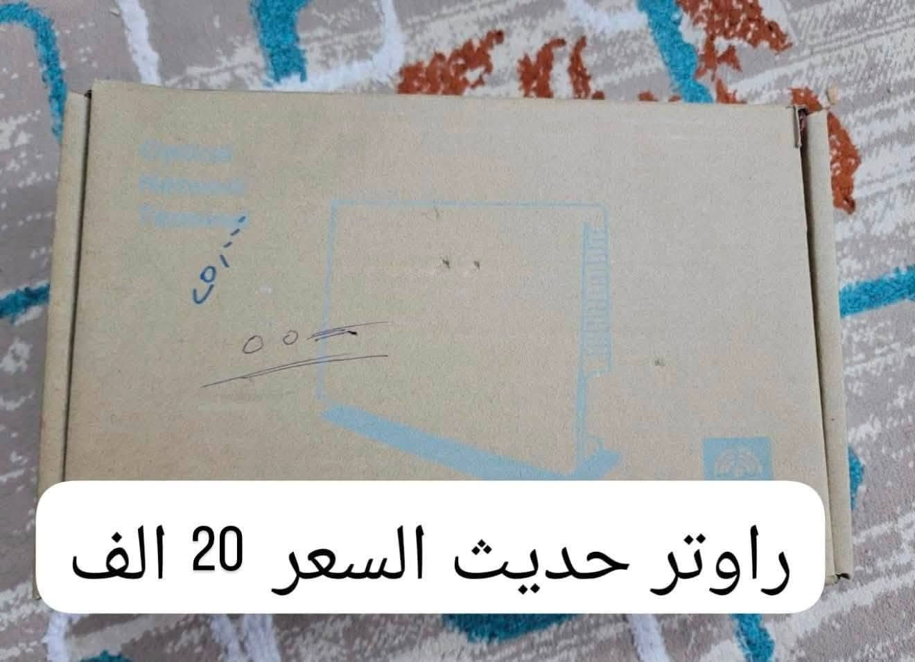 غراض منوعة بأسعار مناسبة
تفاصيل داخل صورة وبيه مجال للشراي
للتواصل *********** عمارة, ميسان
