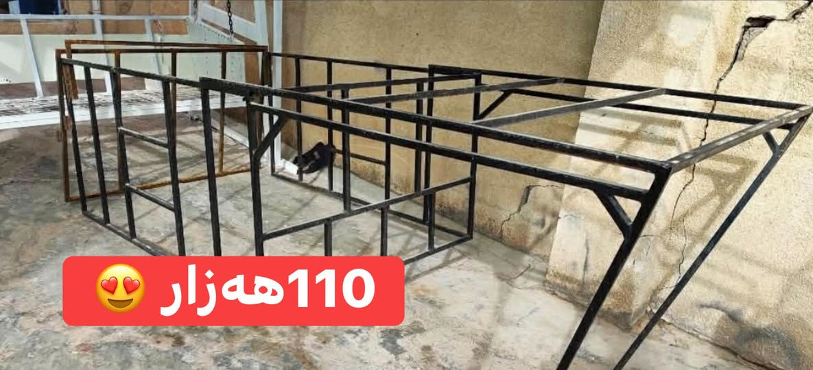 چەمچەیەکی کەریم کابان  بؤفرؤشتن  
شوین: چەمچەماڵ  رەقەم :***********

