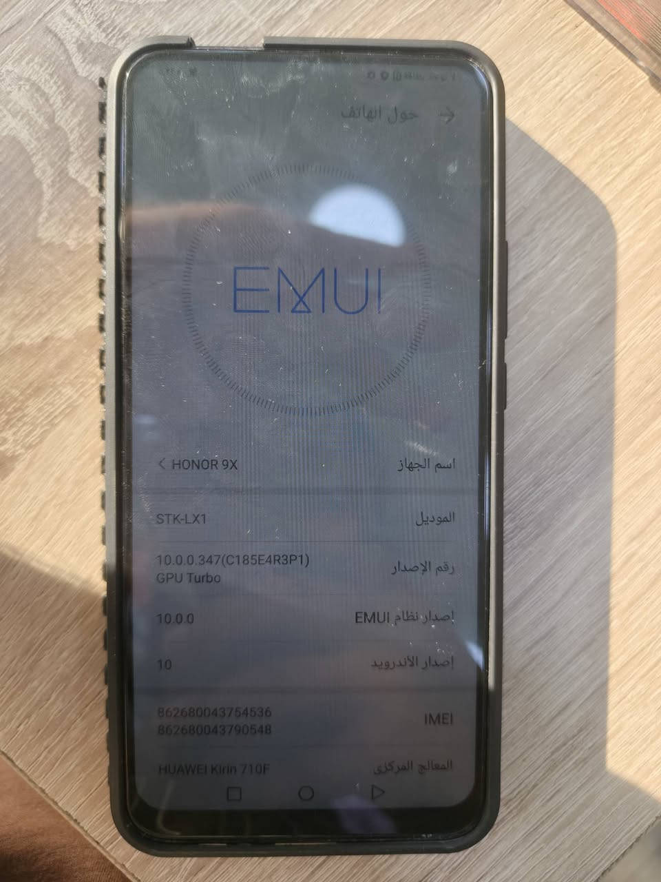 سلام وعليكم هونر 9x جهاز مستبدل شاشه اصليه ممبين يعني نضيف ومرتب رايده ب ١٠٠ وبي مجال حك جيه 

للتواصل ***********
