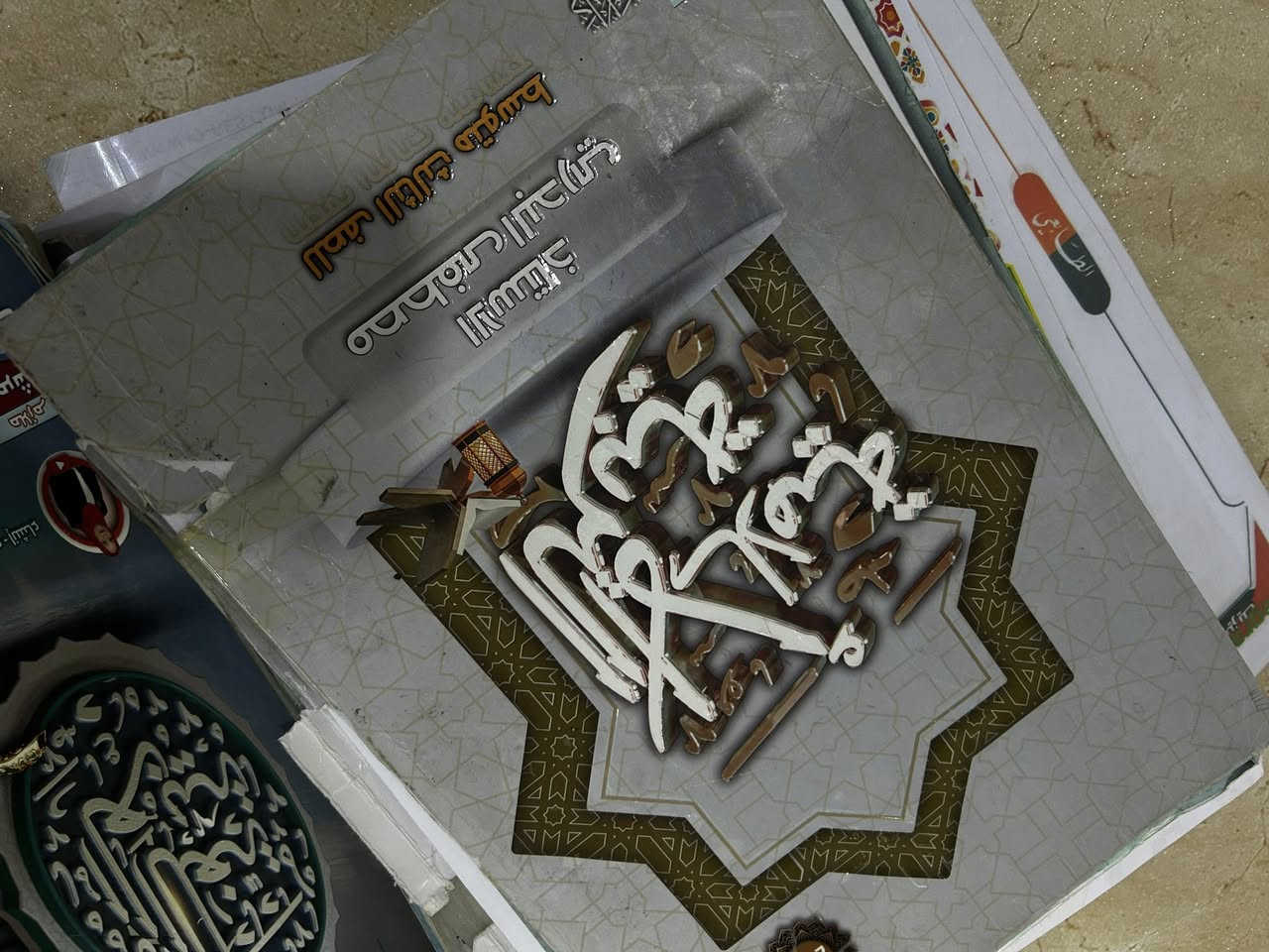 مجموعه جبيره كتب ثالث متوسط

ملازم كتب حلول اسئله وزاريه مجموعه متكامله كتاب وملازمه للبيع بابل اكو توصيل


**إذا كنت صاحب هذا الإعلان وتريد حذفه لأي سبب، رجاءا أرسل رسالة إلى الدعم الفني**