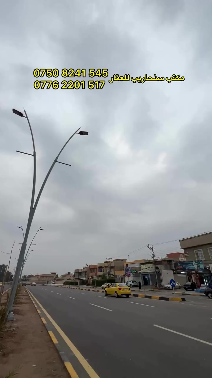 بيت للبيع في منطقة الـ95 مُقابل حي فلسـطين 

🔴 البيت جديد طابقين نظام شقة 
🔴 مساحة 220 متر واجهة 12 متر 
🔴 يحتوي على غرفتين نوم وهول واستقبال ومطبخ 
🔴 الطابق الثاني ثلاث غرف نوم وهول وصحيات 

📞 للتواصل الأتصال *********** —- ***********
📍 للعروض والأستفسار زورونا في حي فلسطين سايدين الـ95

#عقارات #بيت_للبيع #95 #بيوت_للبيع #مكتب_سنحاريب_للعقار
