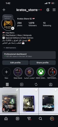 انستا • حساب • العراق