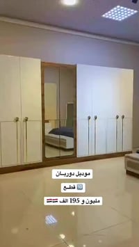 دوريان • سرير ١٨٠×٢٠٠ • هيدروليك