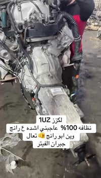 قطع غيار • ناصرية • واتساب