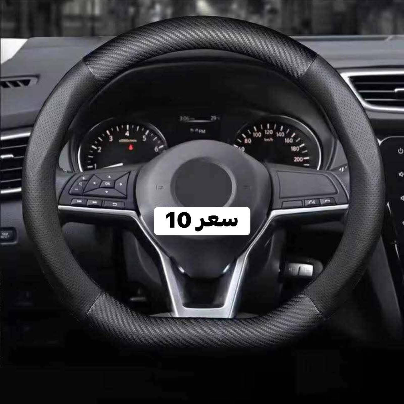 اكسسوارات وكماليات byd للحجز مراسلة الصفحة او واتساب ***********
