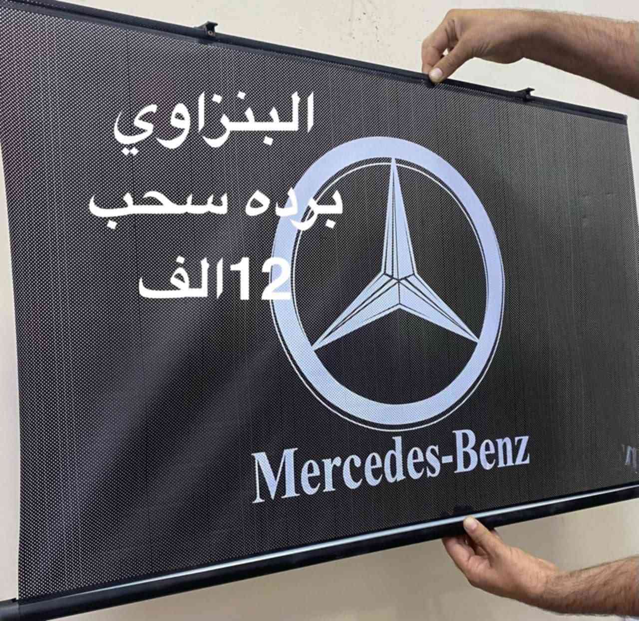 السلام عليكم البنزاوي يقدم لكم قطع غيار مارسيدس 
انسب السعار توجد خدمه توصيل كل العراق
مراسله الاصفحه 
وبي خدمتكم


**إذا كنت صاحب هذا الإعلان وتريد حذفه لأي سبب، رجاءا أرسل رسالة إلى الدعم الفني**