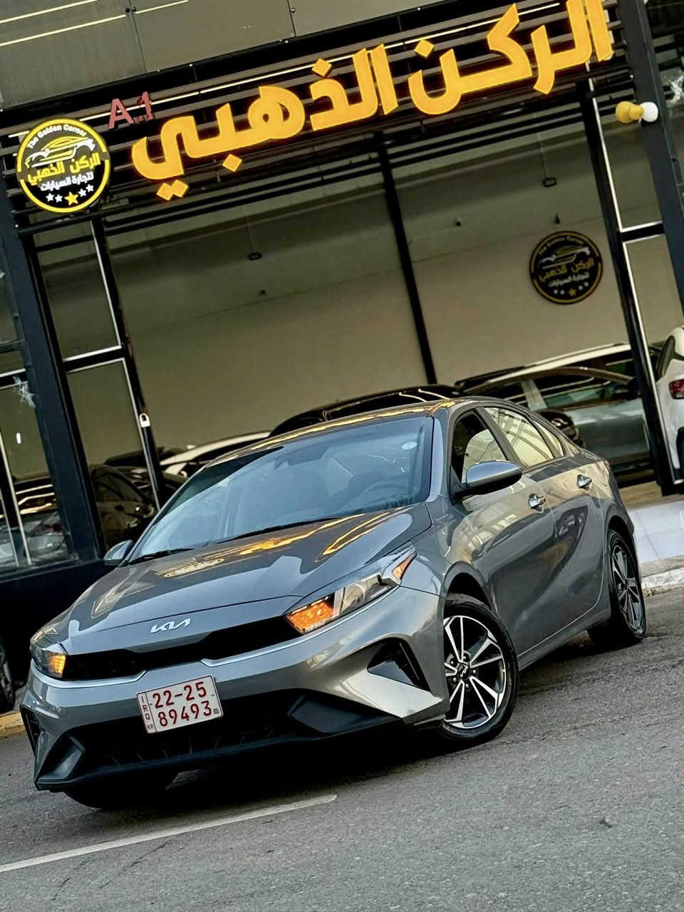 السلام عليكم
للبيع 
فورتي مديل 23 
السعر 132 وبيها مجال 
موصفات نص فول 
مكينه 20 دوش 
السياره كاتي تترقم اربيل دهوك سليمانيه 
ضرر ثلاث قطع بدون دواخل ايربك ستيرن طاك
مكان السياره الايسر معارض الجديده
معرض ركن الذهبي 
للاستفسار 
***********
***********
