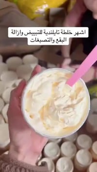 للحجز والاستفسار مراسله واتساب 07824306604