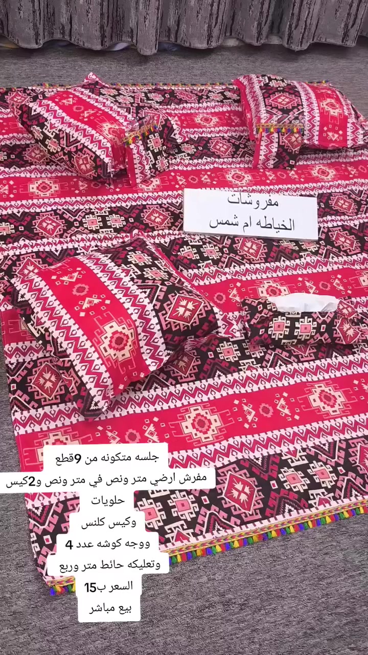 بيع مباشر التفاصيل بلفيديو
السعر ب15


**إذا كنت صاحب هذا الإعلان وتريد حذفه لأي سبب، رجاءا أرسل رسالة إلى الدعم الفني**