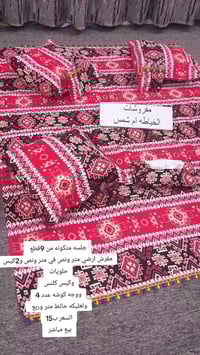 ديكور منزلي • بيع مباشر • تفاصيل بفيديو