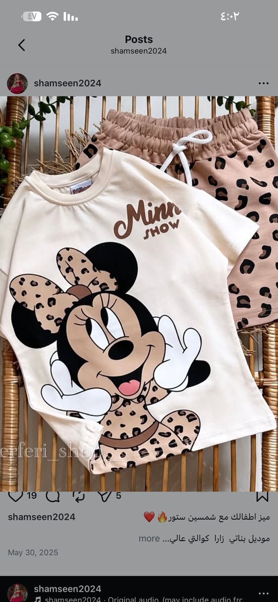 موديلات العيد اخر قطع
توصيل داخل بسماية الف دينار

الاعمار من سنة لل١٢ سنة


**إذا كنت صاحب هذا الإعلان وتريد حذفه لأي سبب، رجاءا أرسل رسالة إلى الدعم الفني**