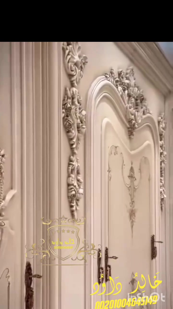 مؤسسة خالد داود للأثاث المصرى 
نوصلك بمنتجاتنا الي جهات العالم الاربعه 
للتواصل واتس اب:
00201004645149
 #furniture #luxury #classicfurniture #bedroom #أثاث #موبليات #غرف_نوم #غرف_سفرة #كراسى_سفرة #اثاث_مكتبى


**إذا كنت صاحب هذا الإعلان وتريد حذفه لأي سبب، رجاءا أرسل رسالة إلى الدعم الفني**