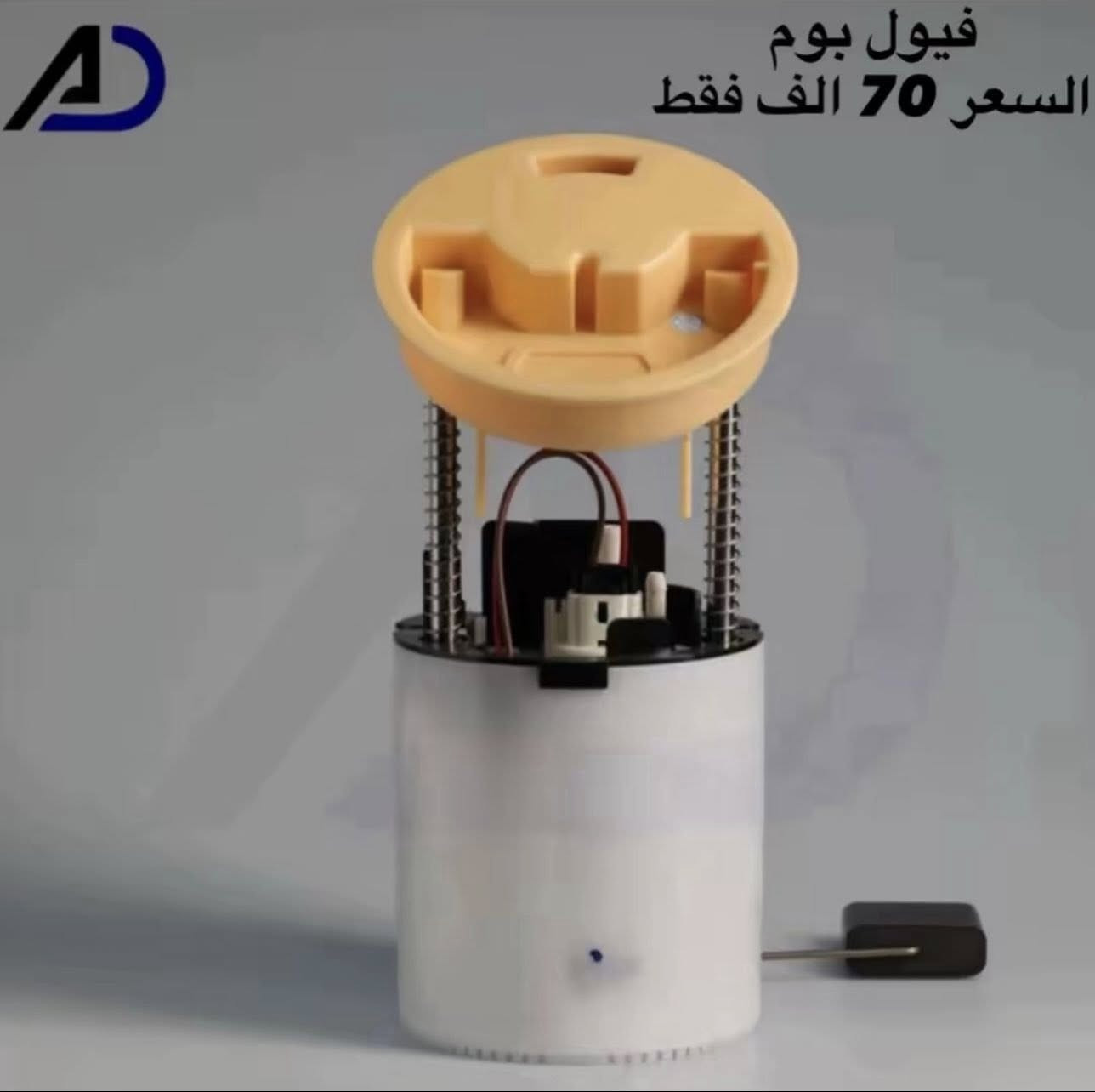 BENZONE || بنزون 
قطع غيار و اكسسوارات سيارات مارسدس 
(( كل البضاعه تحت الضمان )) 
متوفر توصيل لكل العراق 
تواصل خاص او 
***********
