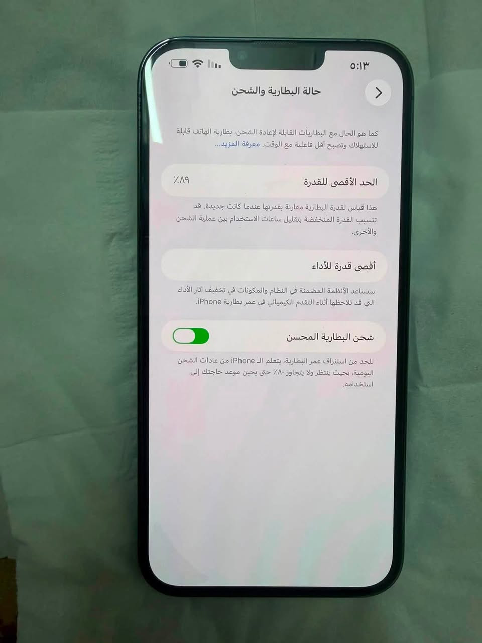 ايفون 13 برو ماكس
ذاكرة ( 1 تيرا ) 
لون بحري
بطارية ( 89 ) بلادية
الجهاز نظيف 
ما مفتوح ابداً
ولا مبدل بيه شي
نفس ما موضح بالمنشور
للاستفسار خاص ماسنجر او واتساب
***********

