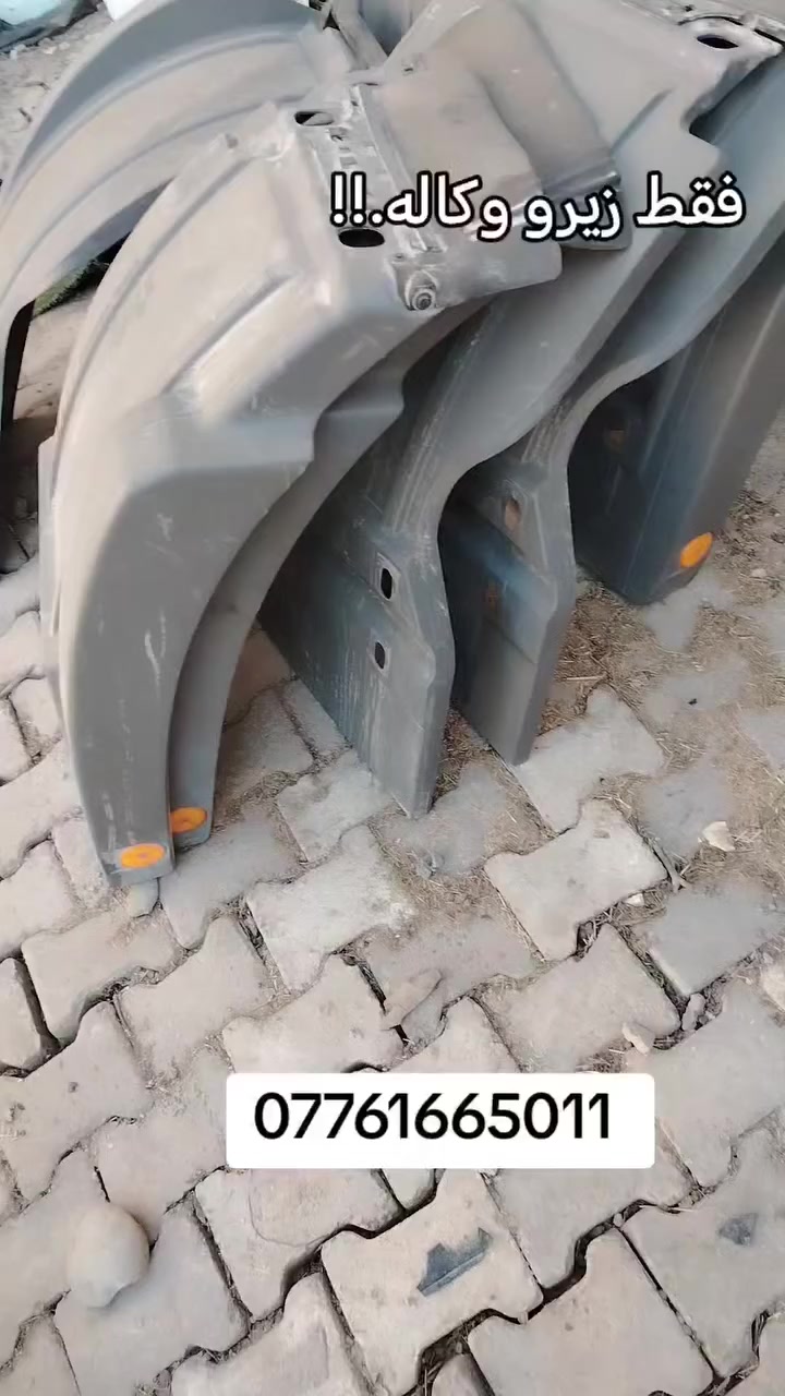 السلام عليكم
للبيع المانيات السعر الاتصال علا الرقم ***********
