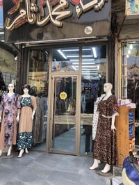 واجهة محل • مقاطع المنيوم ذهبي • حبوبي اسواق البنفسج