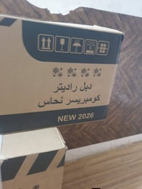سبلت كراون • ٢ طن • ضمان ٥ سنوات