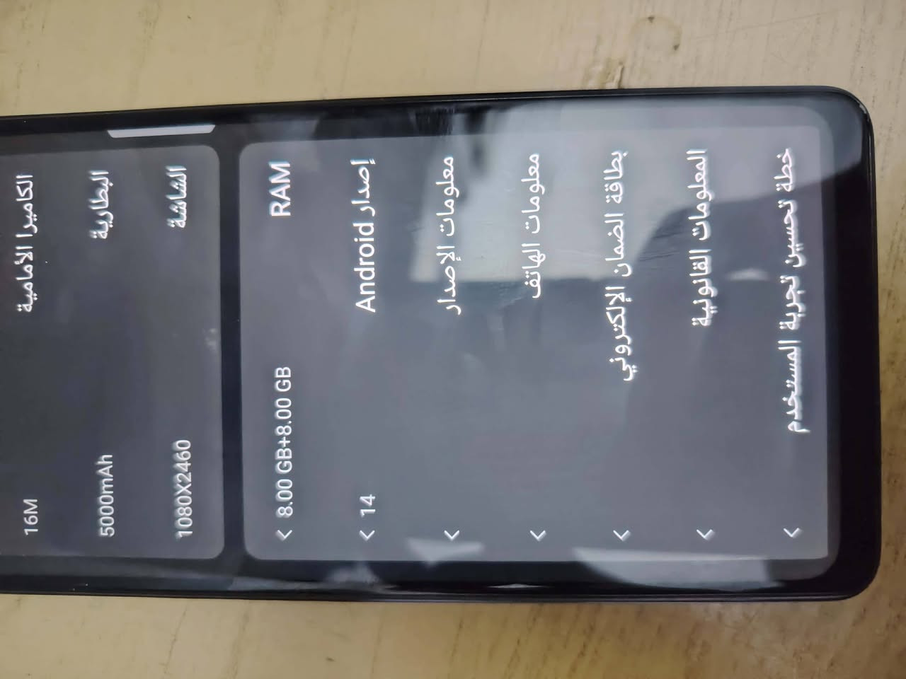 سلام عليكم
عندي جهاز تكنو بوفا 5برو 5g
جهاز نضافه فول رايده مراوس فقط


**إذا كنت صاحب هذا الإعلان وتريد حذفه لأي سبب، رجاءا أرسل رسالة إلى الدعم الفني**