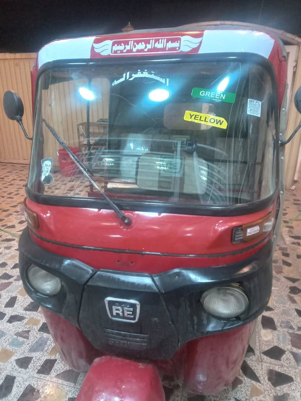 سلام الله عليكم تكتك للبيع موديل 2017 رايدها ثلاثة مليون وربع


**إذا كنت صاحب هذا الإعلان وتريد حذفه لأي سبب، رجاءا أرسل رسالة إلى الدعم الفني**