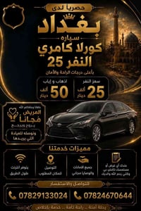 والله حيهم @الجميع@
