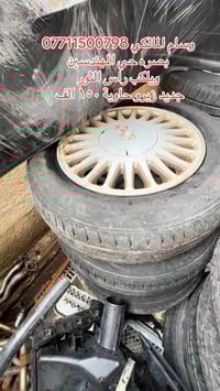 وسام المالكي • بصره المهندسين • قطع غيار