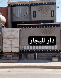 للايجار • شارع حجي بحر