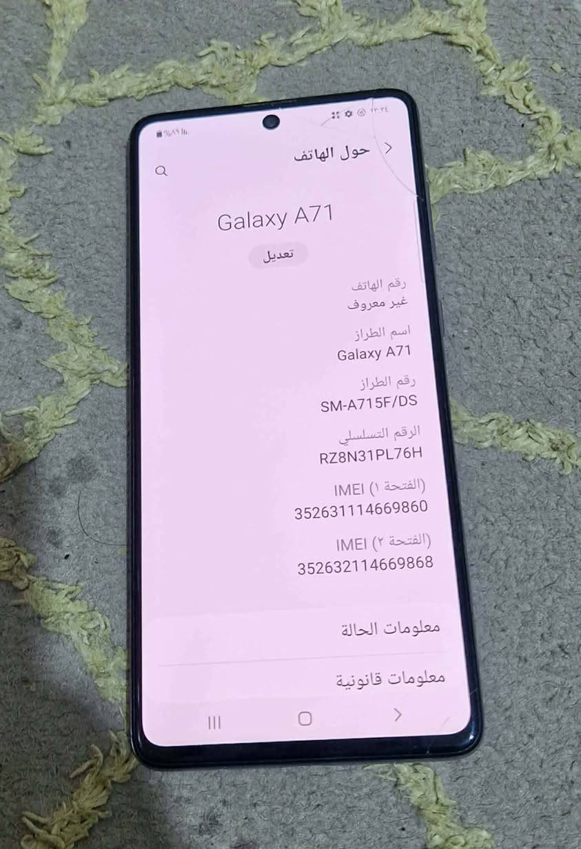 كلكسي اي ٧١ ذاكرة ١٢٨ بي فطر اصغير بطرف الشاشه السعر ١٠٠ ألف قفل *********** شراي اتصل مكاني بغداد جهاز كله شغال بغداد, العراق
